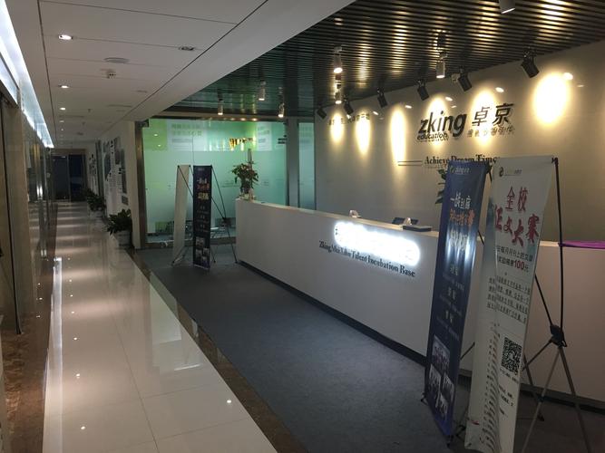 湖南卓鼎信息技术_王任远【工商信息_电话地址_注册信息_信用