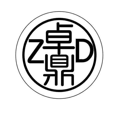 卓鼎z - 企业商标大全 - 商标信息查询 - 爱企查